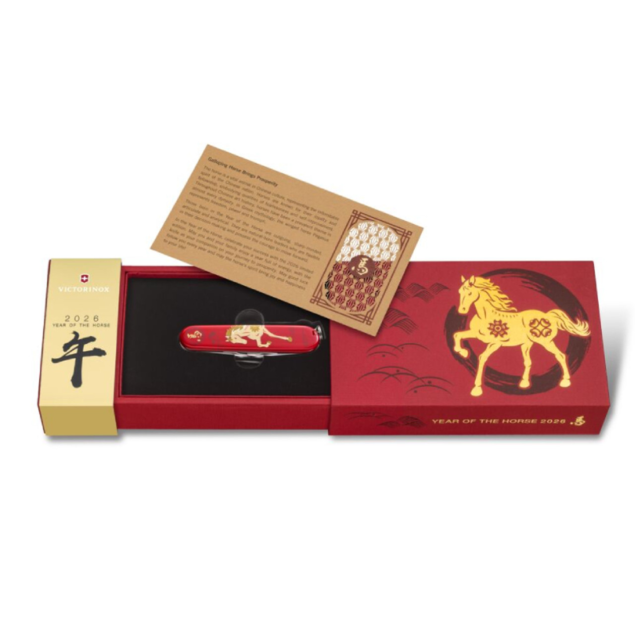 Victorinox Huntsman Year of the Horse Limited Edition 2026 3 Victorinox Huntsman Year of the Horse Limited Edition 2026 - Afbeelding 3